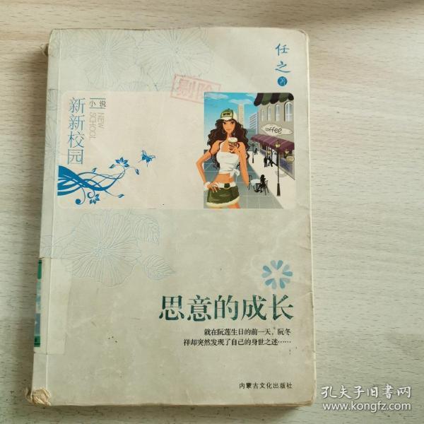 有什么好的话术或方法躲避这些亲戚的春节催婚？